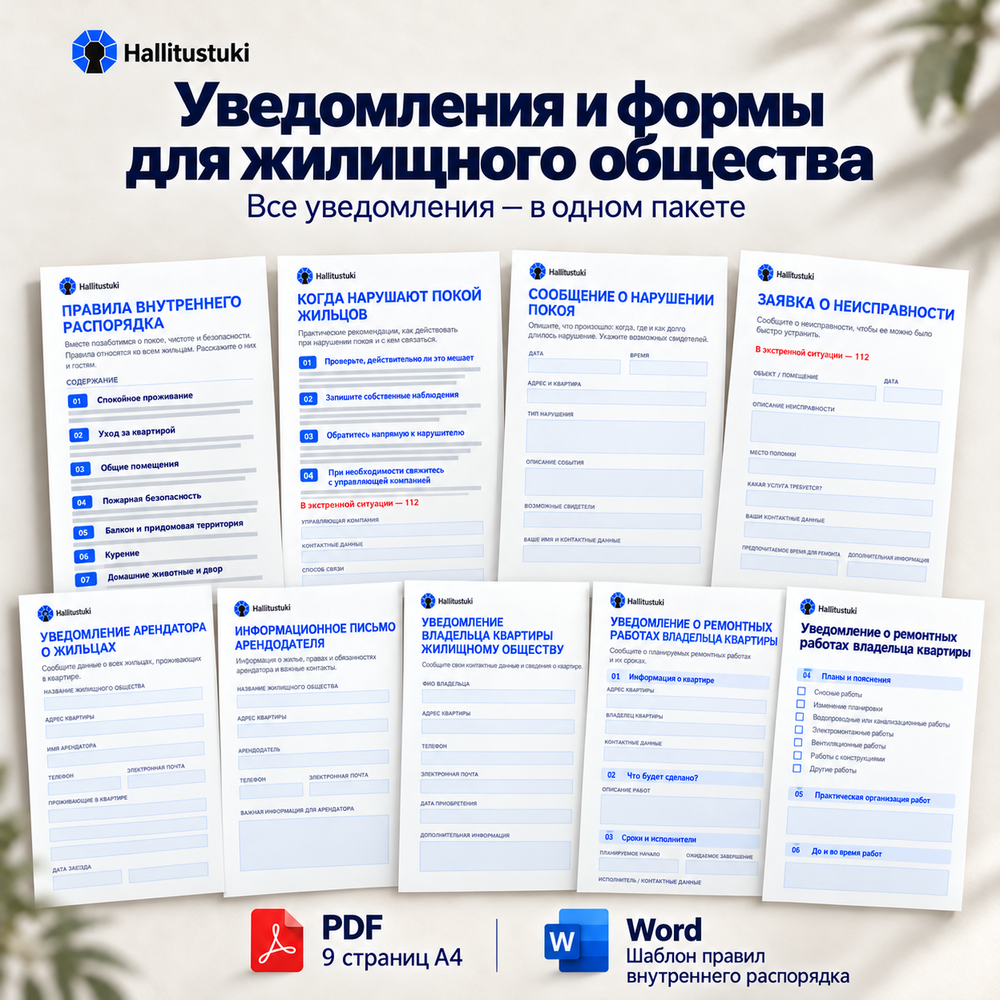 Forms and notices for your housing company – one-off distribution | Russian