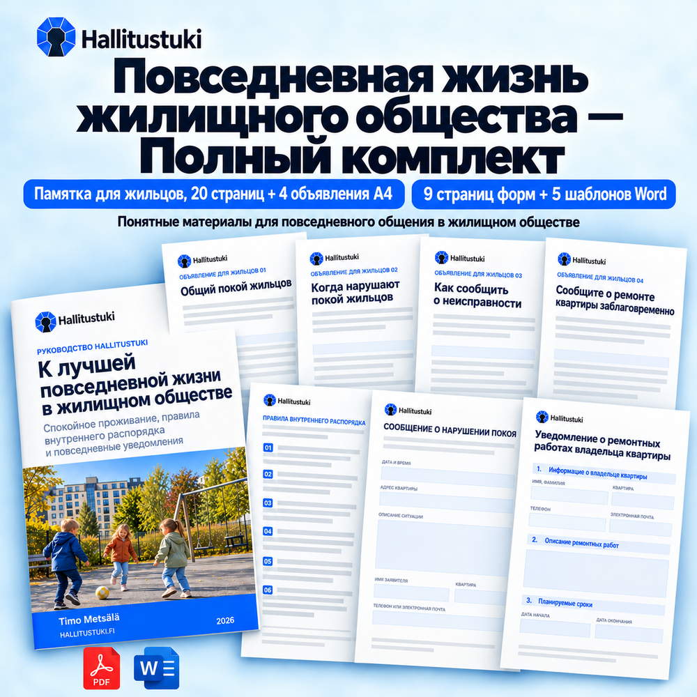Housing company essentials – complete package – one-off distribution | Russian