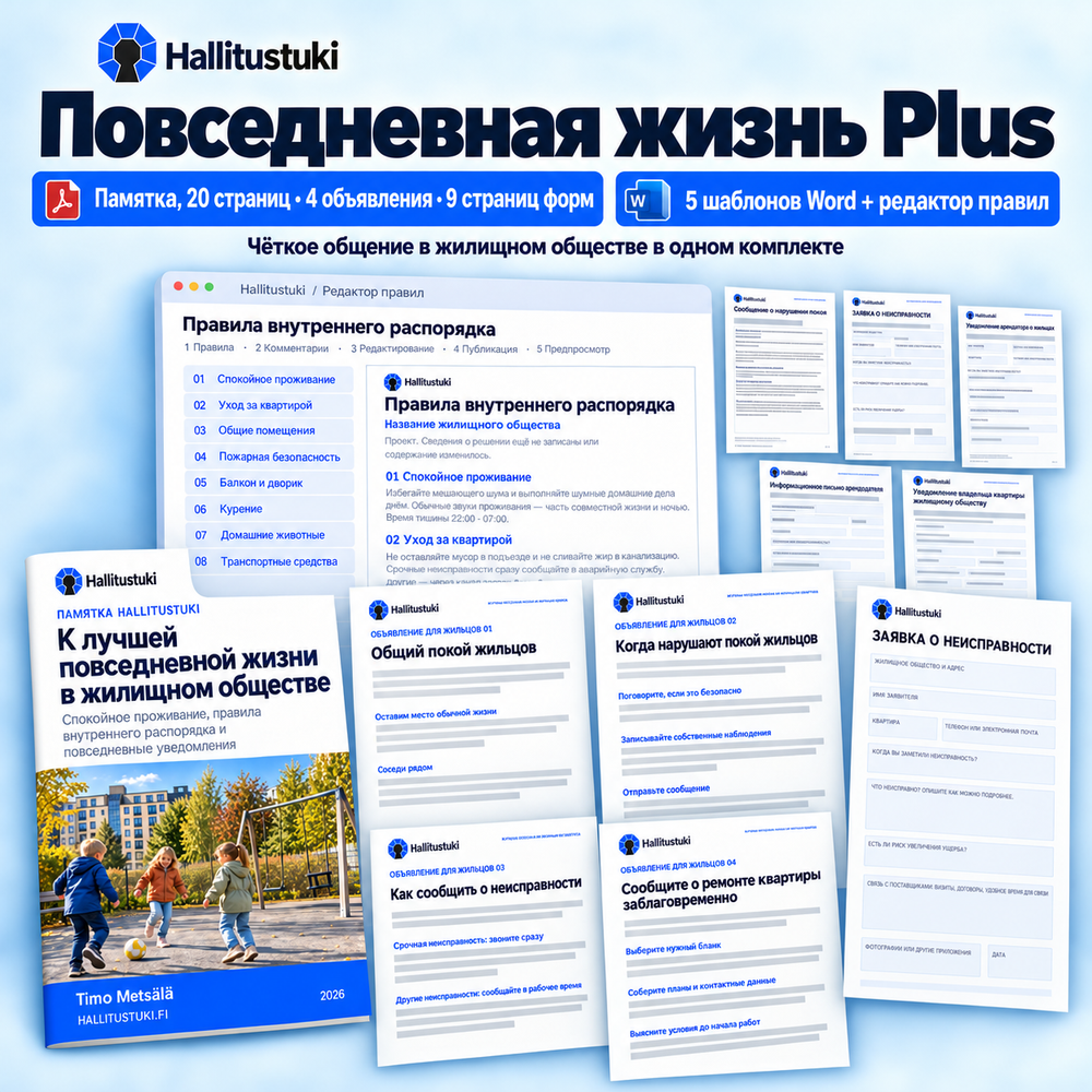 Housing company essentials Plus – materials and house-rules tool – one-off distribution | Russian