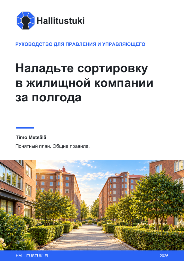 Cover of the guide Improve Your Housing Company’s Waste Sorting in Six Months
