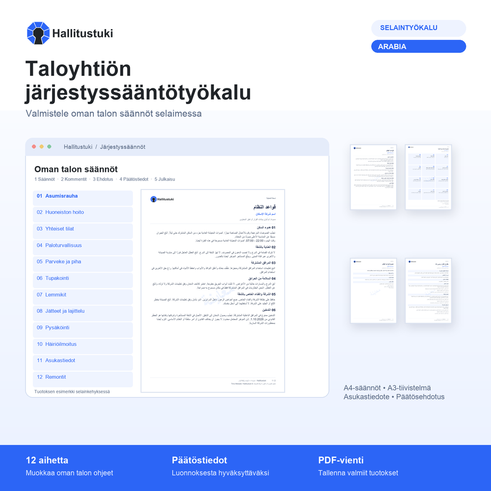 Järjestyssääntötyökalun 12 aihetta havainnollistavassa selainkehyksessä ja neljä oikeaa tulostenäytettä. Aineiston kieli: Arabia.